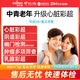 體檢套餐瑞慈/美年大健康中青年體檢卡全面體檢套餐男性女性婦科篩查全國通用【電子卡券發(fā)放】 健康優(yōu)享中青老年升級心臟彩超（瑞慈/美年） 全國通用