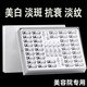凍干粉術(shù)后修復(fù)美白祛痘淡斑醫(yī)用美容院專用寡肽抗皺抗衰淡紋精華 凍干粉一盒+凍干粉面膜一盒 正品保障