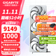 技嘉（GIGABYTE）RTX 5080 16G游戲顯卡4K 魔鷹/雪鷹/超級雕/一體水雕 臺式機電腦游戲deepseek人工智能AI畫(huà)圖渲染 【小雪鷹】5080 AERO OC SFF 16G