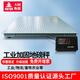大樹衡器【順豐配送】工業(yè)地磅1-3噸電子小型平臺秤5噸高精度噸包地磅秤 1.2×1.2米【工業(yè)4mm地磅0-3噸】