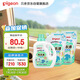 貝親（Pigeon） 嬰兒洗衣液 寶寶兒童專用酵素溫和去污1瓶2袋共3L 清新果香PL405