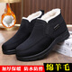 中老年男鞋冬季老北京布鞋加絨加厚爸爸鞋防滑保暖綿羊毛老人棉鞋 黑色 42
