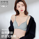 水中花聚攏內(nèi)衣女夏季小胸顯大性感灰色運(yùn)動(dòng)文胸收副乳防下垂圓盤(pán)胸胸罩 奶白色 M 【推薦34/75AB】