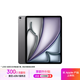 Apple/蘋果iPad Air 13英寸 M3芯片2025年款 平板電腦 (256GB eSIM版/學習辦公娛樂)深空灰色
