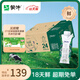 蒙?！九Ｄ?8天鮮】特侖蘇有機純牛奶夢幻蓋250ml*24盒 家庭裝