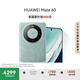 HUAWEI Mate 60 國補優(yōu)惠500元 12GB+256GB 雅川青 超可靠玄武架構 華為鴻蒙智能手機