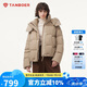 坦博爾羽絨服女士短款連帽潮流廓形冬季時尚保暖外套530382A香檳駝160