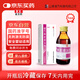 [舜圣堂]復方黃柏液涂劑120ml/瓶 五瓶裝