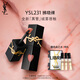 圣羅蘭（YSL）黑管啞光愛心唇釉231霧面口紅化妝品七夕情人節(jié)禮物生日禮物