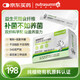 紐特舒瑪（Nutrasumma）水溶性膳食纖維粉菊粉益生元養(yǎng)益生菌身材管理腸道健康 12g*15/盒