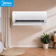 美的（Midea）1.5匹 掛機 星睿語(yǔ)音款 新一級能效 舒適風(fēng)感 星速冷暖 壁掛式空調KFR-35GW/FW1 
