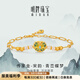 明牌珠寶 足金古法黃金蝴蝶手鏈宋韻·青巒蝶夢珍珠手串AFK0331工費1100 約17+3厘米 約8.67克