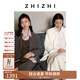 致知ZHIZHI 憶蘿月 夏日羊毛經(jīng)典平駁領(lǐng)西裝25年秋季新款通勤套裝 摩卡色（憶蘿月） S