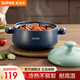 蘇泊爾（SUPOR）砂鍋耐高溫不易開裂家用煲仔飯砂鍋中藥煎藥煲湯沙鍋燉鍋陶瓷鍋 淺湯煲【適用1~3人】 2.5L