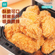 鳳祥食品 優(yōu)形炸雞小食組合調(diào)理半成品雞肉菜品炸雞裹粉空氣炸鍋火鍋食材 香辣翅中500g*2袋