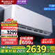 格力（GREE）云佳pro大1/1.5匹一級全直流變頻省電 循環(huán)大風(fēng)量 冷暖速達 靜音 內(nèi)外雙自潔 掛機空調(diào)【新品】 1.5匹 一級能效 【云佳pro】新品上市