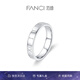 范琦（Fanci）時光戀人系列情侶對戒戒指一對銀男款表白七夕情人節(jié)禮物送女友 男戒22號
