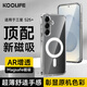 KOOLIFE適用 三星S25+手機(jī)殼保護(hù)套SAMSUNG Galaxy S25+磁吸保護(hù)套magfase透明軟背殼超薄防摔簡(jiǎn)約男女