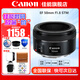 佳能（Canon） EF 50mm f1.8 STM單反小痰盂三代鏡頭單反定焦鏡頭大光圈人像鏡頭 官方標(biāo)配【贈(zèng)攝影教程，后期軟件】