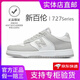 新百倫板鞋小白鞋夏季透氣網(wǎng)2025款德訓(xùn)輕便百搭休閑情侶運(yùn)動(dòng)鞋子男女鞋 ZS727灰白 41