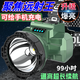 頭燈強(qiáng)光超長續(xù)航可充電戶外工地遠(yuǎn)射輕便可調(diào)正品頭戴式手電筒夜釣魚礦燈 白光【聚光超遠(yuǎn)射+可充手機(jī)+電顯】 85W-八核燈芯【超高亮款】