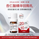 達爾膚（DR.WU）杏仁酸精華液8% 5ml【會(huì )員專(zhuān)享體驗】