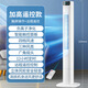 駱駝（CAMEL）塔扇無(wú)葉扇靜音移動(dòng)小空調電風(fēng)扇家用強風(fēng)落地扇搖頭無(wú)葉風(fēng)扇電扇 加高豪華款遙控款