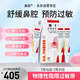 泰斯花粉阻隔劑 鼻腔護(hù)理 過敏原阻隔粉塵動物毛發(fā) 德國進(jìn)口5g*3支