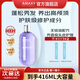 AMAXY無(wú)硅油控油洗護套裝 持久留香清爽洗發(fā)水護發(fā)洗發(fā)水 【舒緩修護洗發(fā)水400ml】