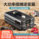 閑鳥（XIANNIAO）逆變器12V24V60V72V轉(zhuǎn)220V大功率車載電瓶三輪車擺攤純正弦波貨車 72V足壓大功率4000W【純正弦波】 大功率不燒機電瓶電源轉(zhuǎn)換器