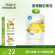 小皮（Little Freddie）香蕉酸奶果泥100g*1袋 兒童常溫酸奶水果泥 發(fā)酵乳酸奶寶寶酸奶泥