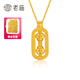 老廟黃金吊墜錢(qián)幣貔貅掛墜足金金剛杵降魔杵項(xiàng)鏈本命年送老婆女友禮物 金剛杵 約0.6g