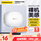 品勝適用小米紅米Buds6保護(hù)套 Redmi Buds6耳機(jī)套無線藍(lán)牙耳機(jī)保護(hù)防摔減震透明軟殼【贈掛繩】