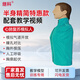 繼科 心肺復(fù)蘇模擬人 急救訓(xùn)練假人多功能人體模型人工呼吸訓(xùn)練教學(xué)模型 CPR模擬人 假人模型應(yīng)急訓(xùn)練 半身精簡(jiǎn)特惠款