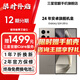 三星【官方直供】S24 Ultra Al智享生活辦公 四長焦系統(tǒng) SPen 5G AI 原裝正品 鈦灰 12GB+256GB 展示機 99新 無免息