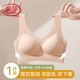 浪莎粉底液內(nèi)衣女無鋼圈文胸軟支撐上托大胸顯小防下垂無痕背心式胸罩