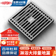 杜邦（DUPONT）世界500強槍灰色不銹鋼防臭地漏淋浴地漏衛(wèi)生間淋浴大排量50管徑