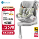 路途樂(lè)（lutule）兒童安全座椅0-12歲360旋轉(zhuǎn)座椅I-Size認(rèn)證樂(lè)智-智能粽野綠
