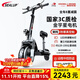 希洛普（SEALUP） 鋰電池電動(dòng)滑板車(chē) 便攜可折疊電動(dòng)車(chē) 代駕兩輪代步車(chē)迷你電動(dòng)車(chē) 48V黑/朝陽(yáng)真空胎3C金宇星/120-150km