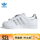 ADIDAS阿迪達斯三葉草女鞋休閑鞋SUPERSTAR II經典貝殼頭運動鞋JQ8777 JQ8777 39