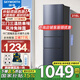 創(chuàng  )維（Skyworth）216L升三門(mén)三溫區三開(kāi)門(mén)家用電冰箱風(fēng)冷無(wú)霜出租房小戶(hù)型超薄迷你小冰箱以舊換新家電國家補貼15% BCD-216W3Y2_晨曦灰 晨曦灰