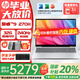 惠普星Book Pro16【國家補貼20%】16英寸大屏 酷睿新品 旗艦學生輕薄商務(wù)辦公HP筆記本電腦 酷睿9 270H 32G 2.5K 240Hz丨銀 官方標配丨1TB固態(tài)