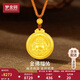 夢金園 七夕禮物黃金吊墜彌勒佛掛墜平安護(hù)身符項鏈情侶款送男友送女友