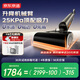 京東京造小虎鯨ultra機(jī)械臂洗地機(jī)【0水漬 25KPa頂配吸力】可躺平吸拖一體 無線家用高溫?zé)崴娓?推入基站