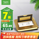 施耐德電氣地插座滑蓋式地面插座 平推式五孔地插金色 (不含底盒）