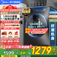美的（Midea）滾筒洗衣機(jī)全自動(dòng)國(guó)家補(bǔ)貼20% 10/12公斤大容量洗脫/洗烘一體機(jī) 一級(jí)能效節(jié)能變頻 家電以舊換新 【12KG單洗滾筒】節(jié)能速凈洗+蒸汽除菌螨