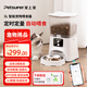 petsuper寵上寵智能寵物自動(dòng)喂食器貓咪狗狗 防潮鎖鮮 遠程控制 定時(shí)定量