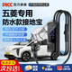 充精靈五菱宏光mini繽果星光專用接地寶GB馬卡龍迷你ev新能源電動汽車免地線寶轉換頭器10a轉16a插座 【帶防水蓋升級款】充滿斷電+智能溫控+預約充電 5米