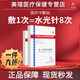信盛堂曬傷修復(fù)急救醫(yī)美院推薦號(hào)級(jí)冷敷貼型補(bǔ)水保濕女術(shù)后修復(fù)補(bǔ)水提亮 三甲選線///醫(yī)美SPA護(hù)膚 1盒5片裝#不劃算
