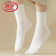 浪莎（LangSha）襪子女中筒春夏季純棉無(wú)骨7A抗菌防臭彩色純白色全棉百搭ins吸汗 5 雙白色 (應季X 款)純棉無(wú)骨 均碼 女中筒35-407A級抗菌除臭